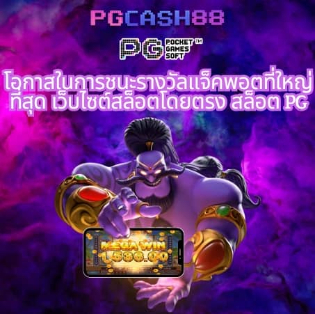 ufabet เข้าสู่ระบบ 168